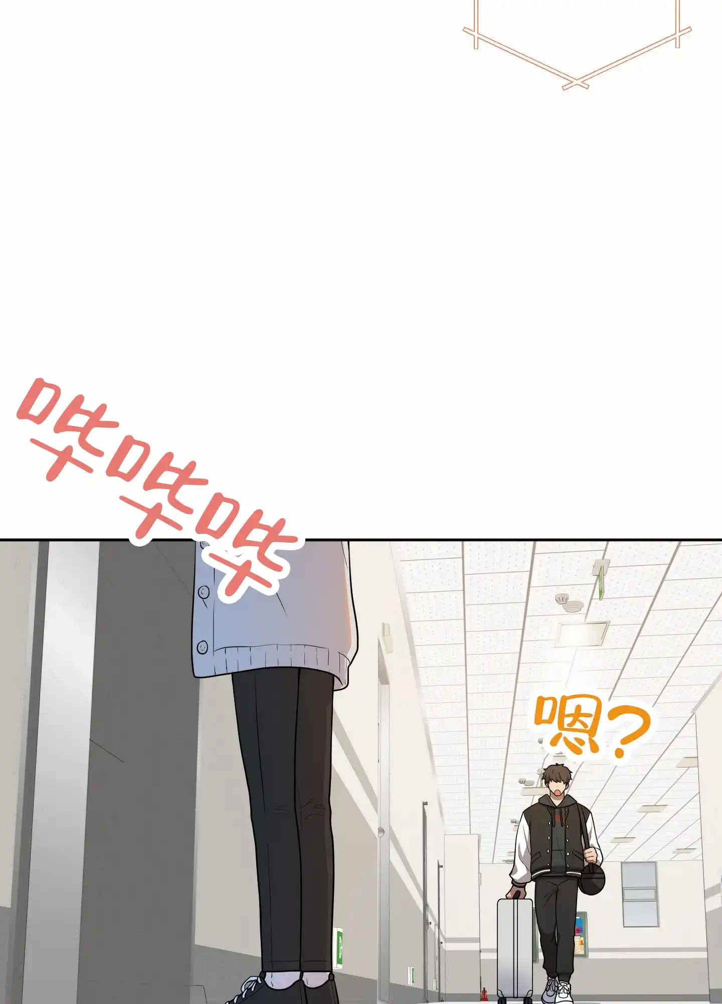 《苹果味初恋》第1话 第32页