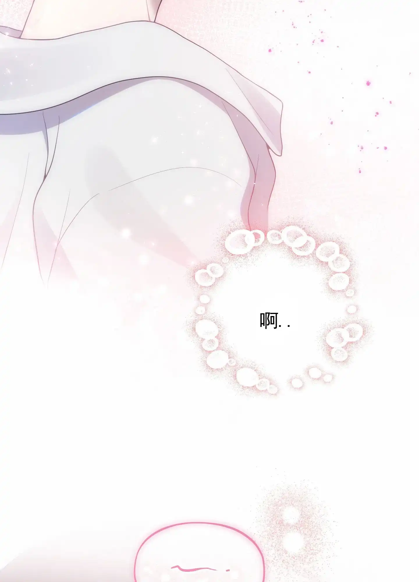 《苹果味初恋》第3话 第28页