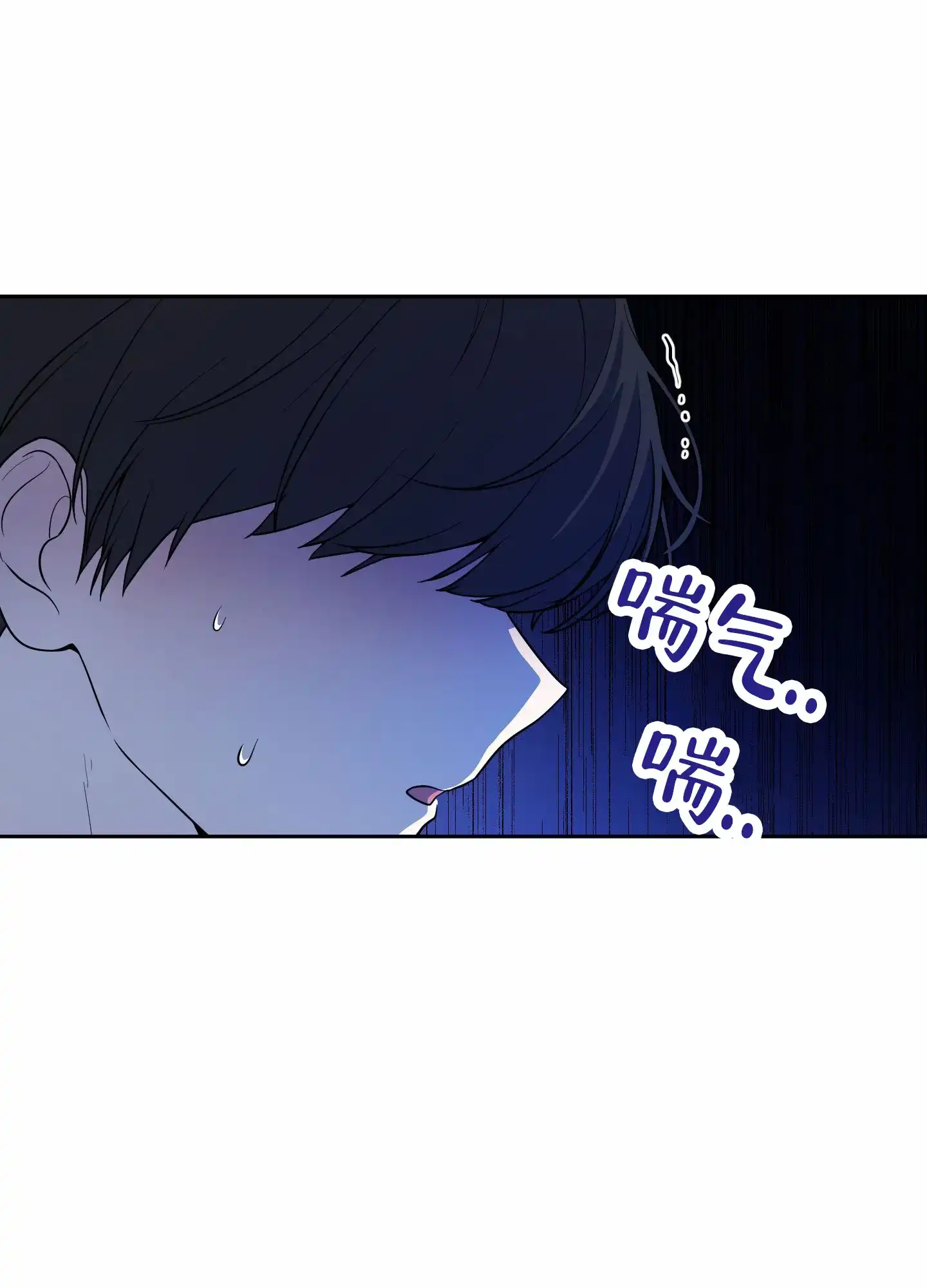 《苹果味初恋》第4话 第30页
