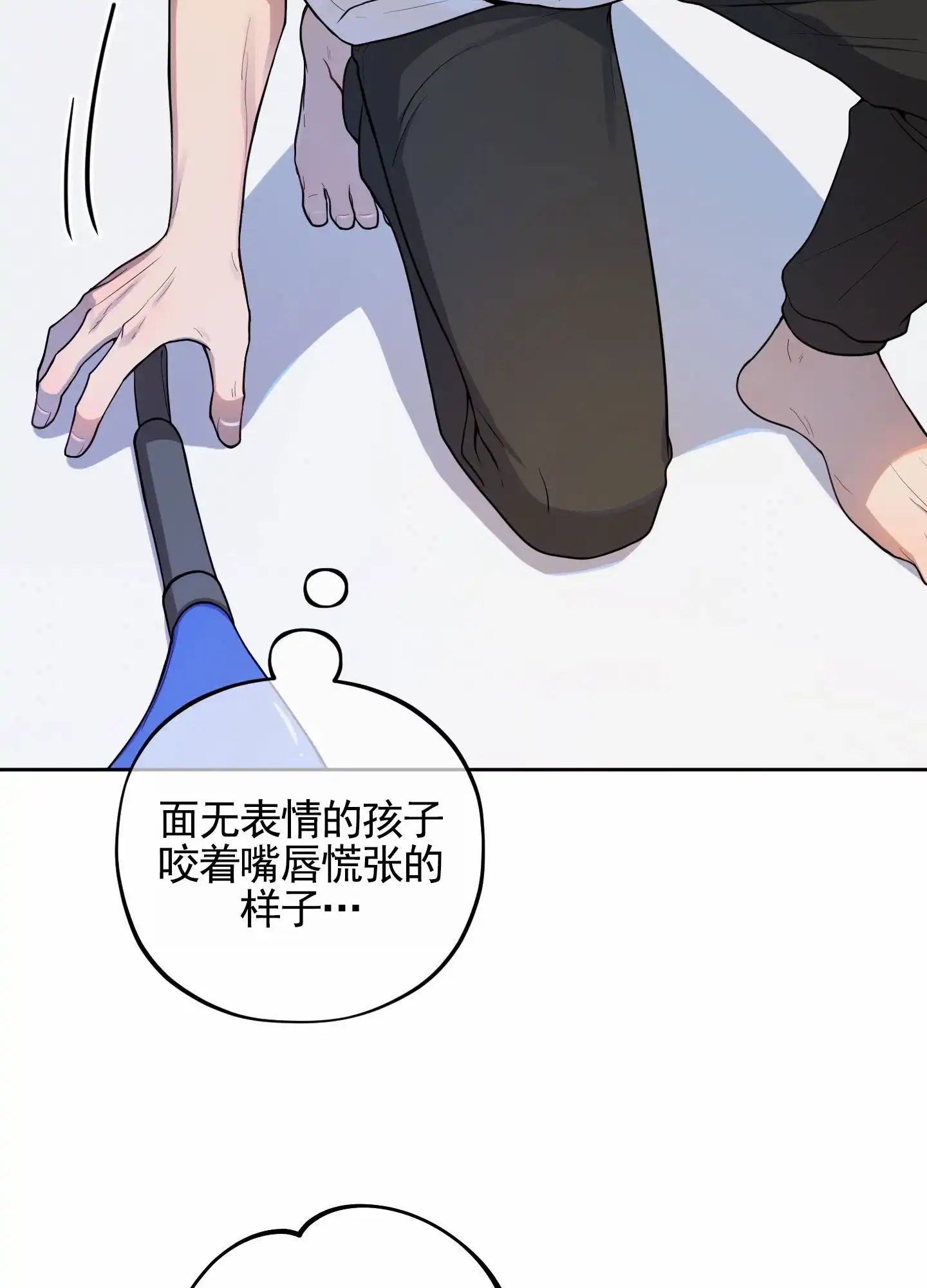 《苹果味初恋》第6话 第34页