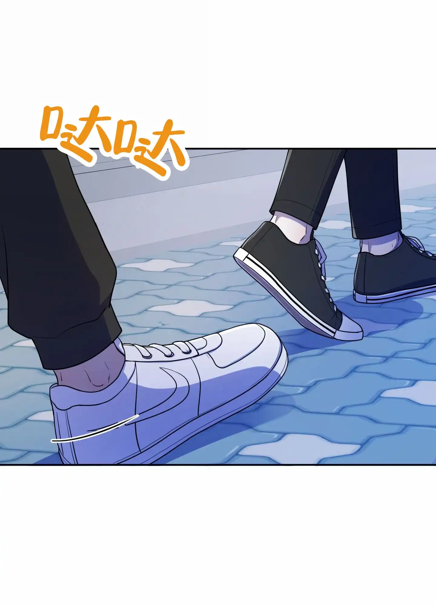 《苹果味初恋》第7话 第17页