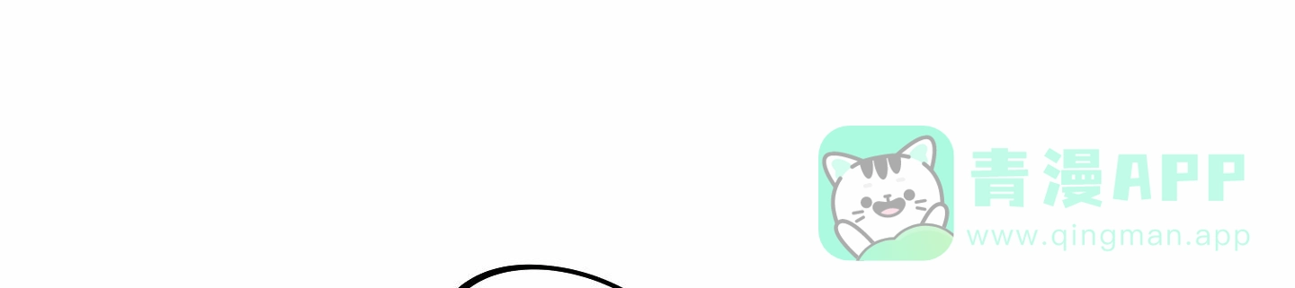 《苹果味初恋》第7话 第1页