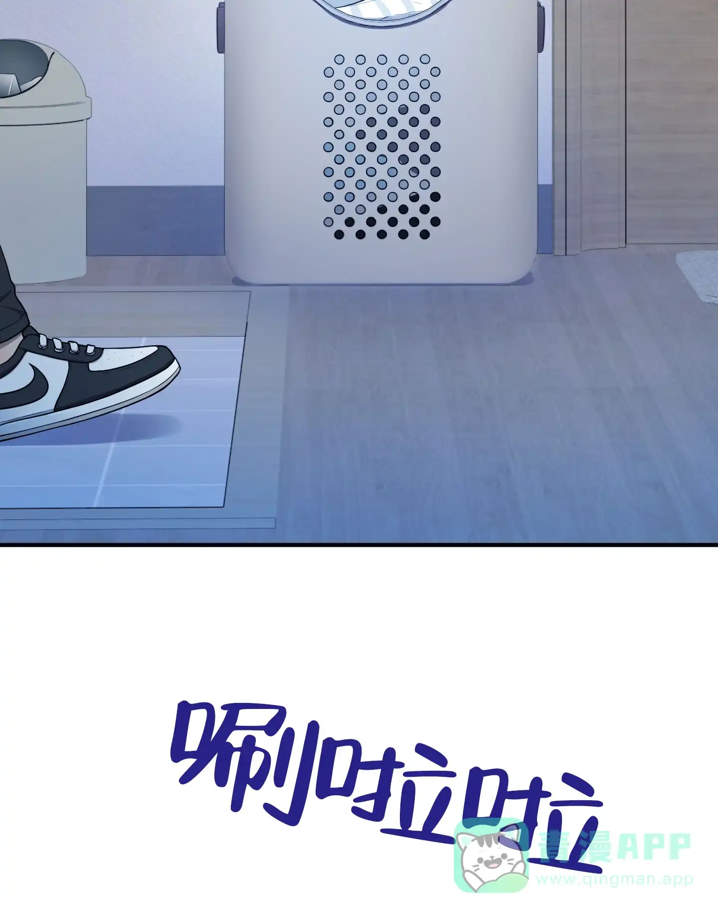 《苹果味初恋》第8话 第46页