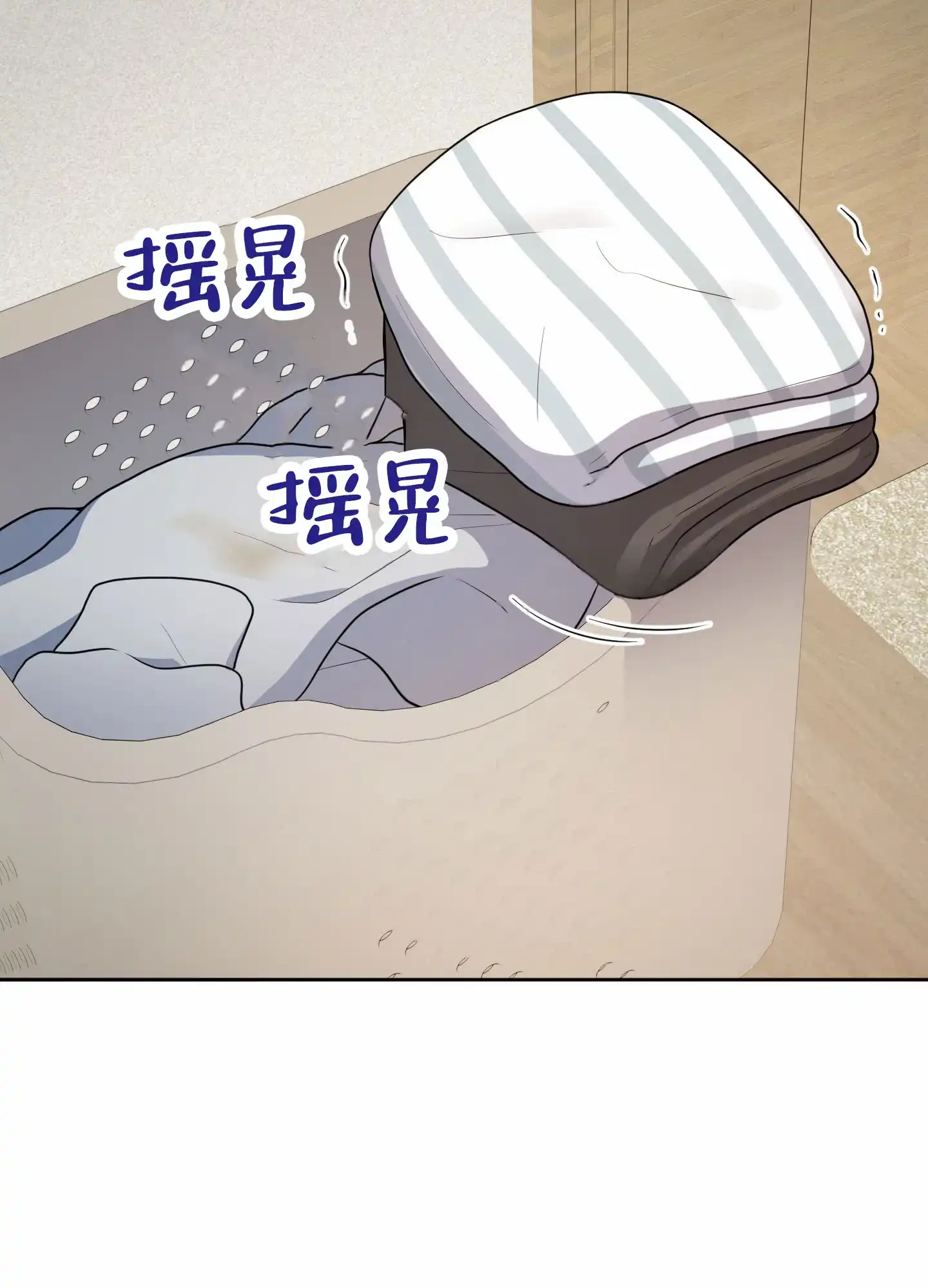 《苹果味初恋》第8话 第43页