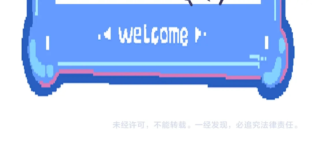 《凭空欢喜》第8话 他的触感 第101页
