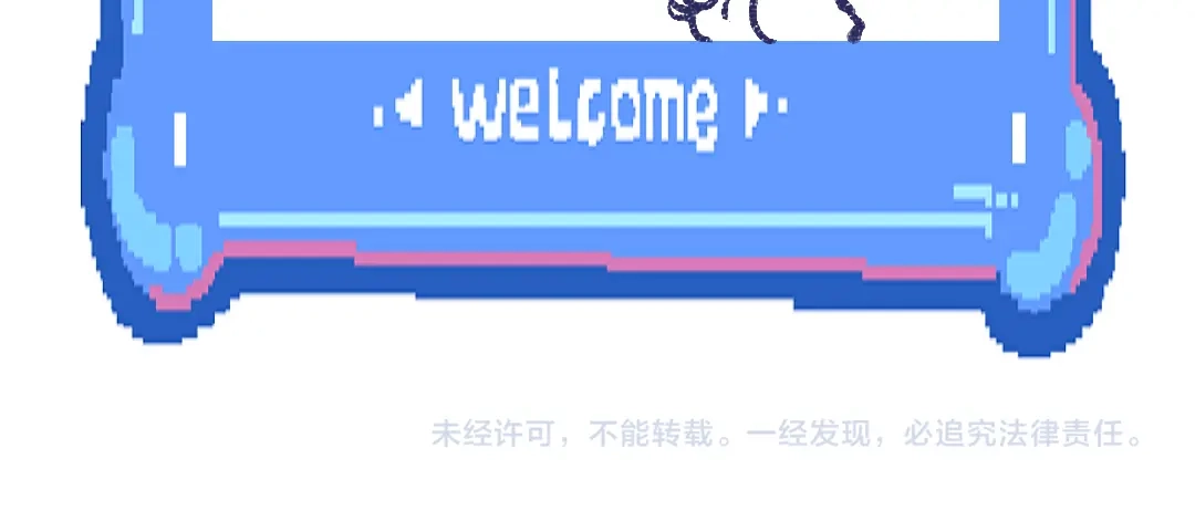 《凭空欢喜》第9话 少女春心？ 第94页