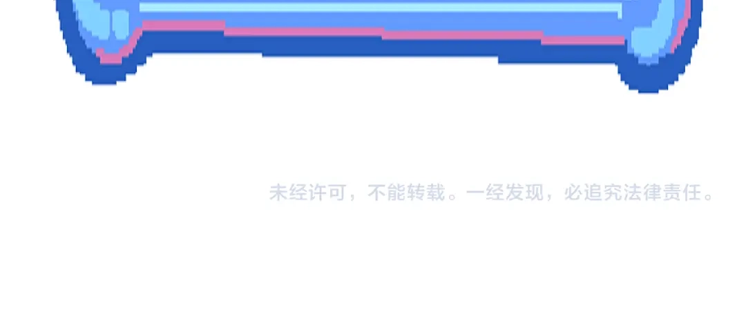 《凭空欢喜》第11话 过于在意 第101页