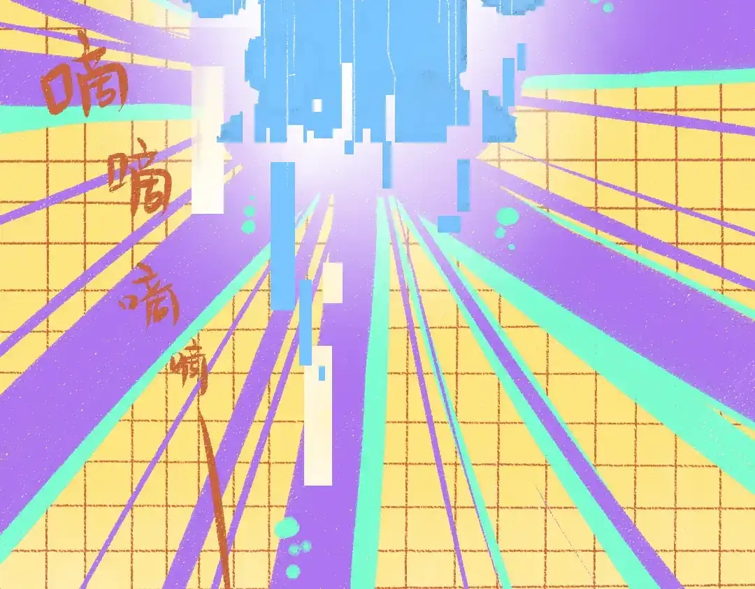 《凭空欢喜》第11话 过于在意 第58页