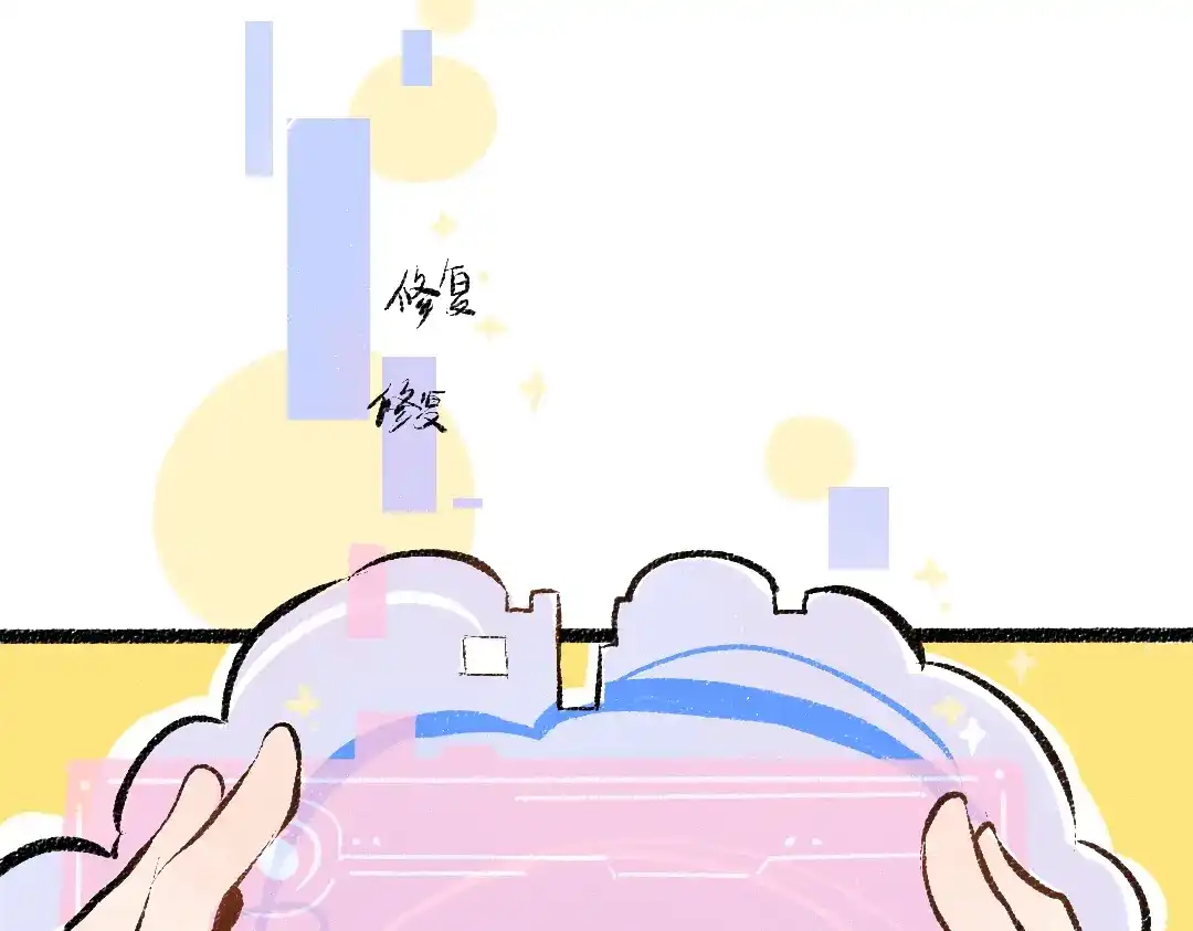 《凭空欢喜》第13话 新的感受（上） 第6页