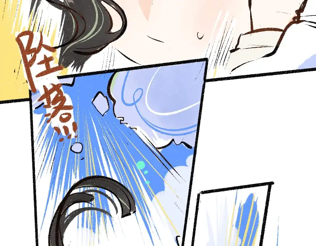 《凭空欢喜》第13话 新的感受（上） 第46页