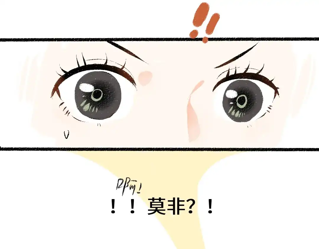 《凭空欢喜》第14话 新的感受（下） 第81页