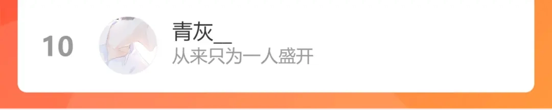 《凭空欢喜》第16话 意外惊喜 第95页