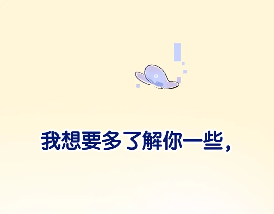 《凭空欢喜》序章 超灵气新作！ 第45页