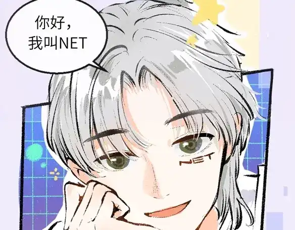 《凭空欢喜》序章 超灵气新作！ 第14页