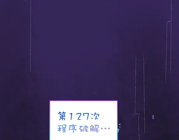 《凭空欢喜》序章 超灵气新作！ 第1页