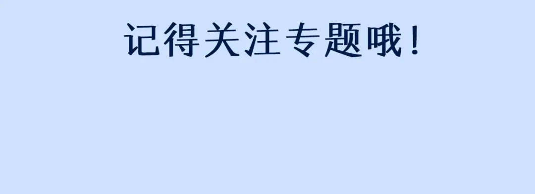 《凭空欢喜》序章 超灵气新作！ 第57页