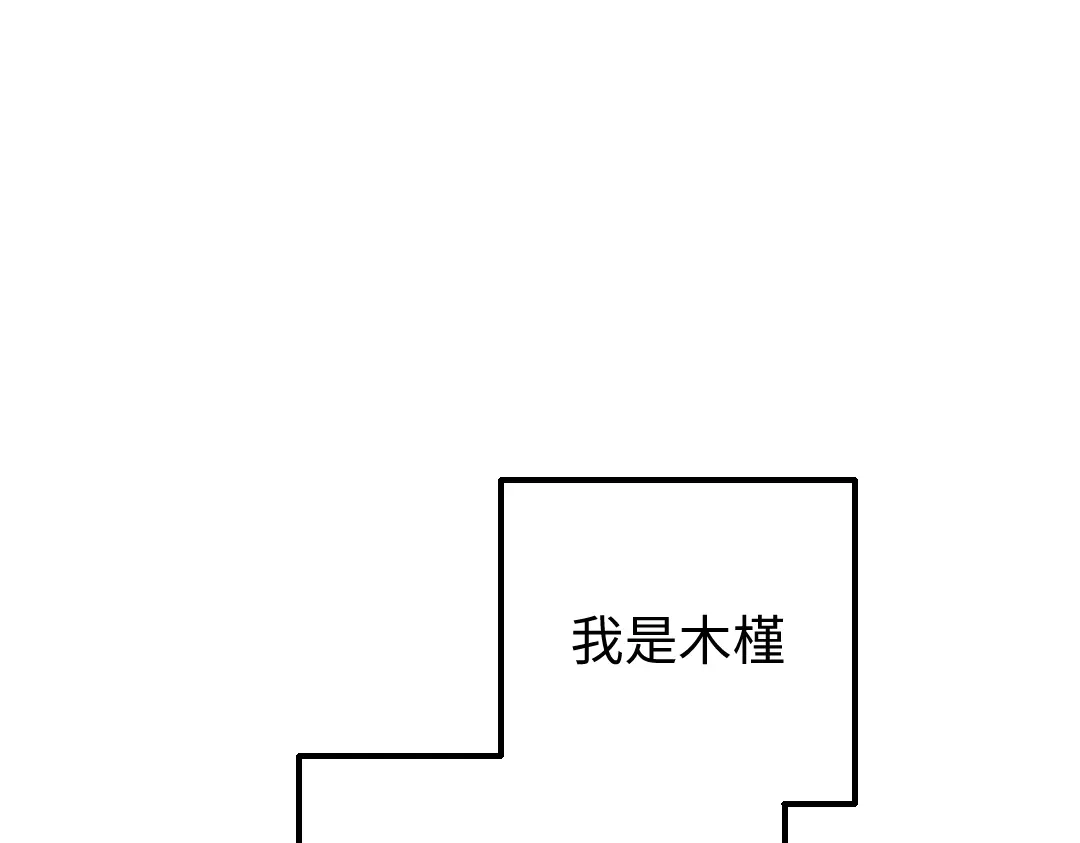 《凭空欢喜》第18话 练习 第5页