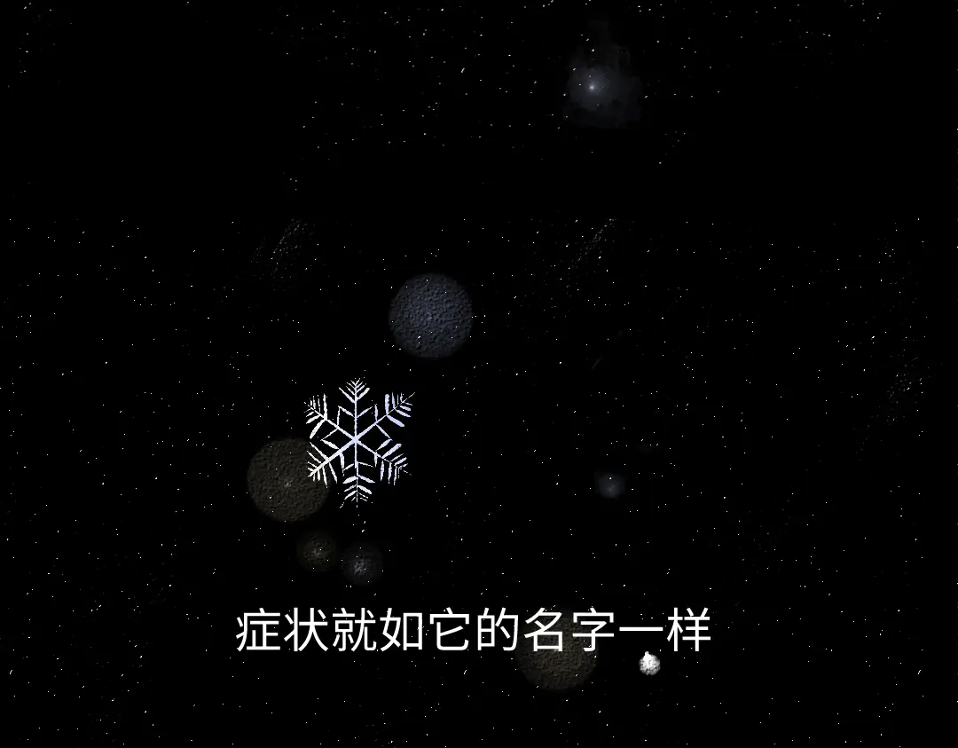 《凭空欢喜》第19话 难以捉摸的她 第19页