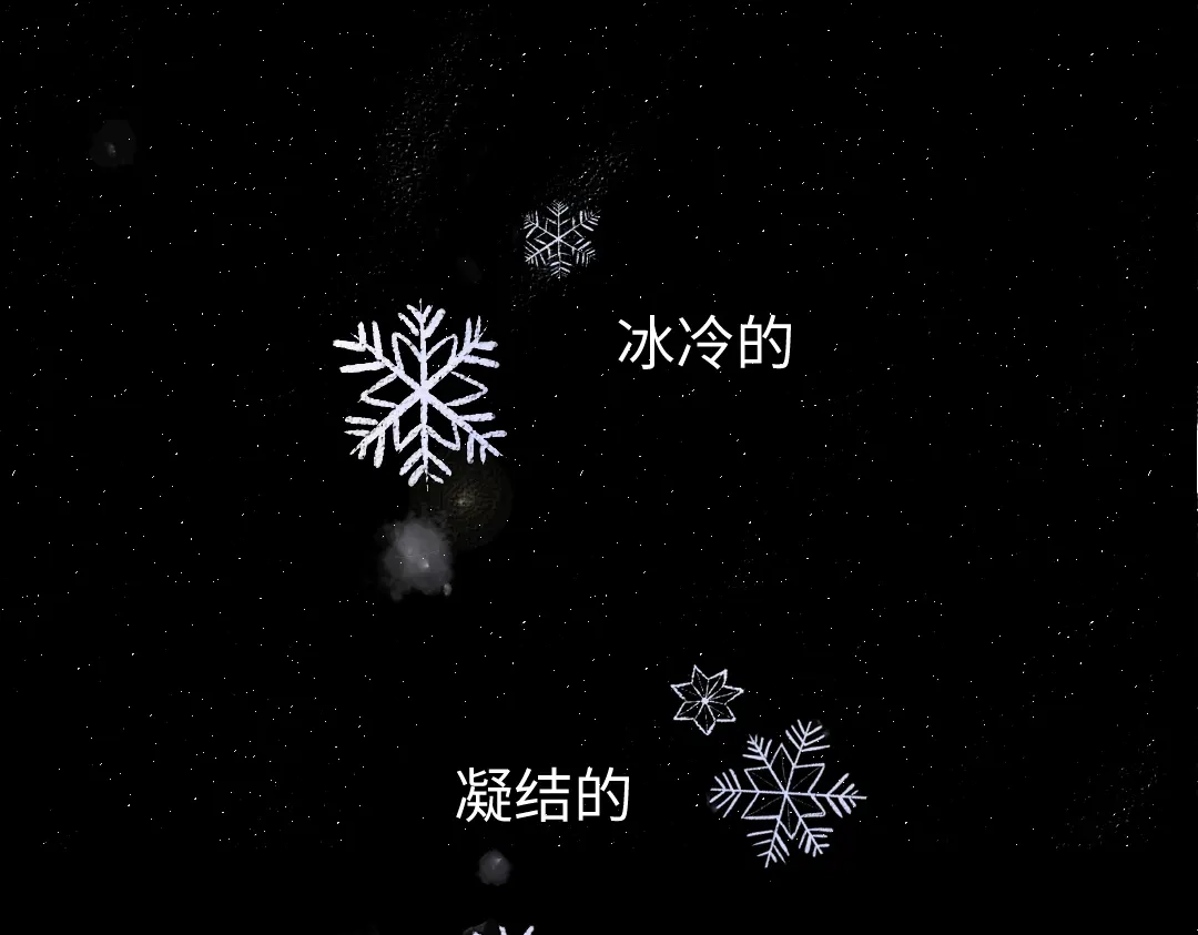 《凭空欢喜》第19话 难以捉摸的她 第20页