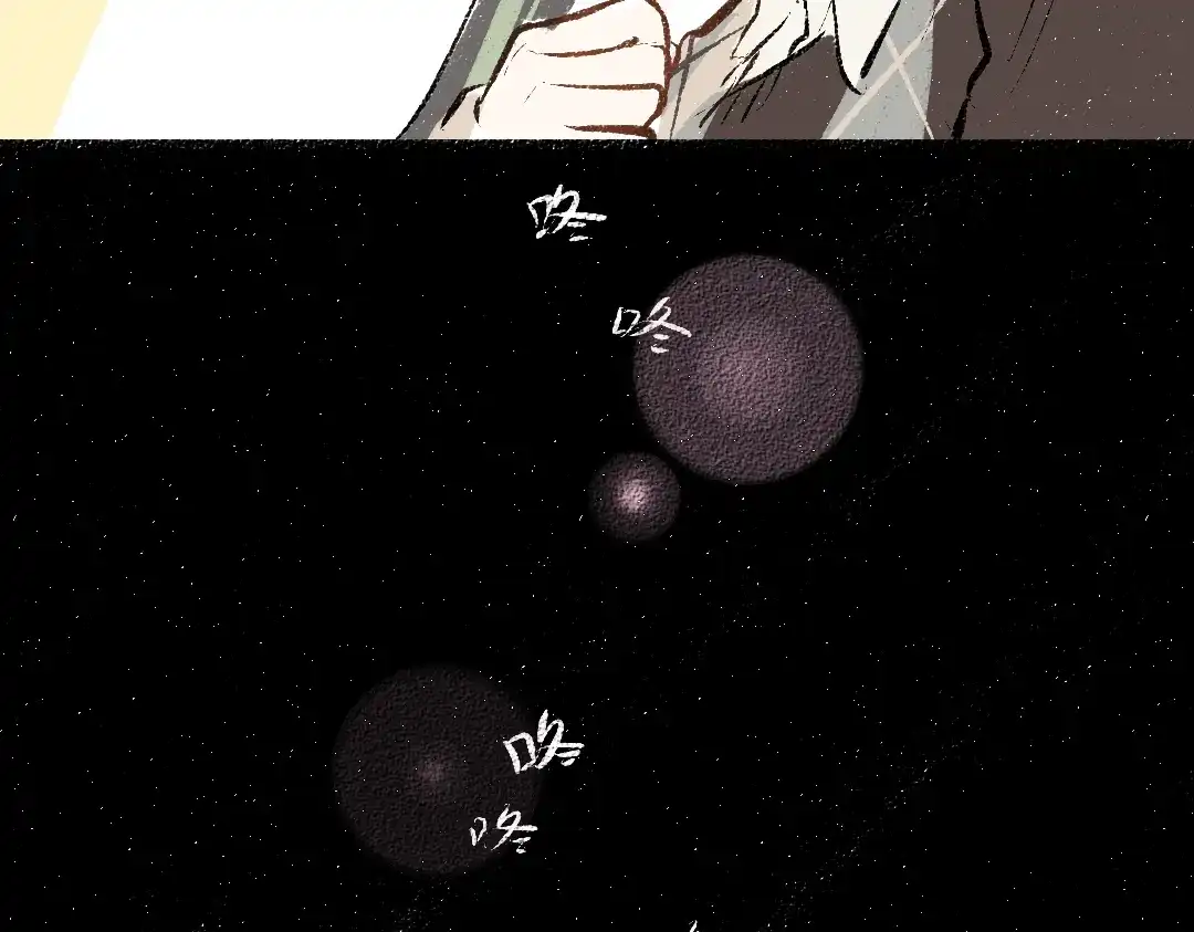 《凭空欢喜》第20话 答案 第89页