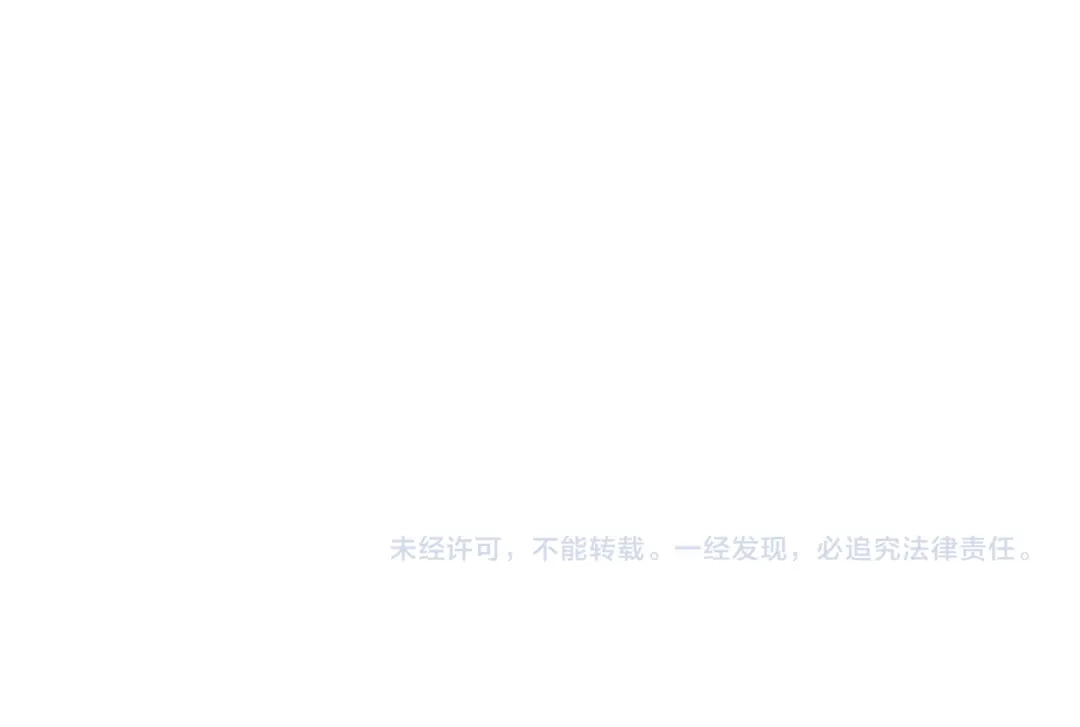 《凭空欢喜》第21话 坏掉的AI 第113页