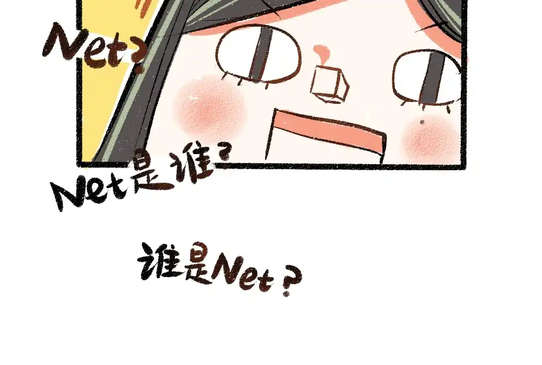 《凭空欢喜》第21话 坏掉的AI 第13页