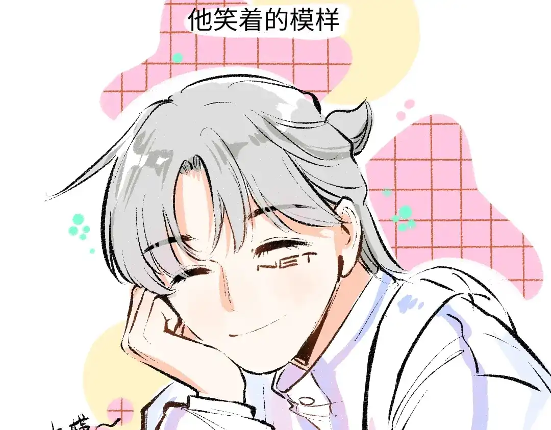 《凭空欢喜》第23话 不记得？ 第20页