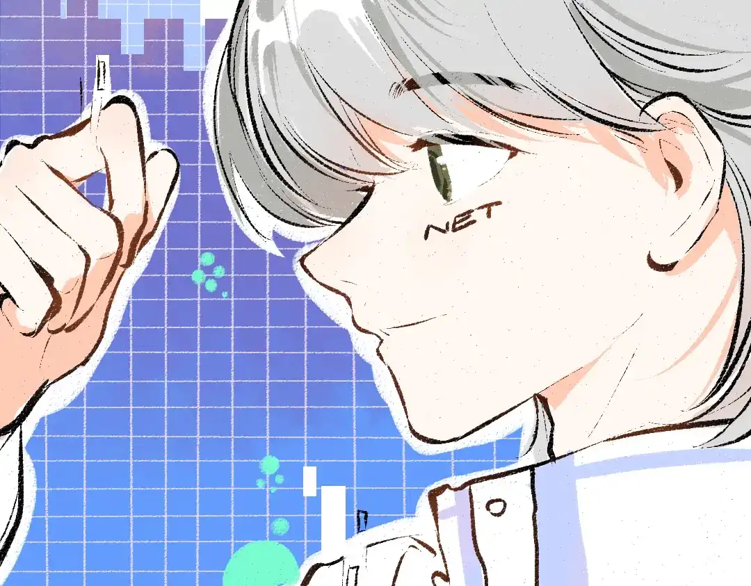 《凭空欢喜》第23话 不记得？ 第53页