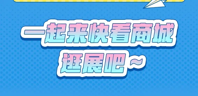 《凭空欢喜》第24话 求原谅 第100页