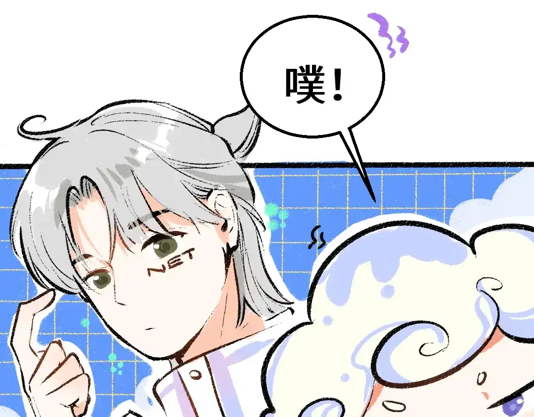 《凭空欢喜》第24话 求原谅 第57页