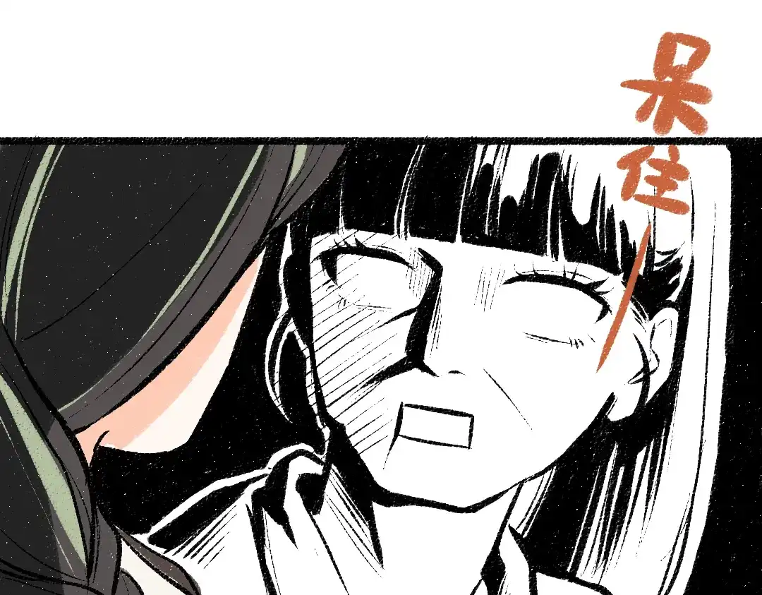 《凭空欢喜》第26话 聊聊心事 第54页