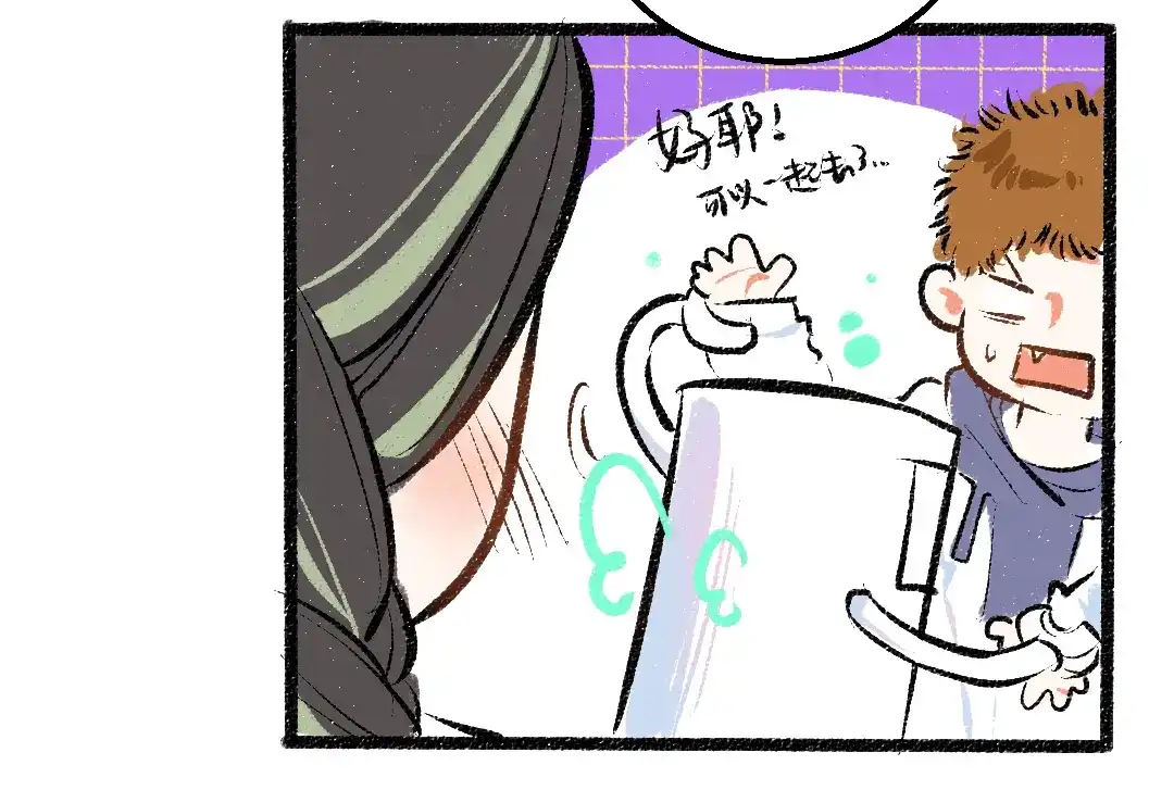《凭空欢喜》第27话 无法平复的心跳 第76页