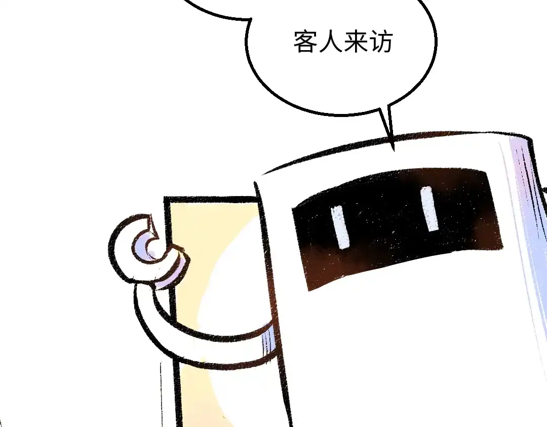 《凭空欢喜》第27话 无法平复的心跳 第26页