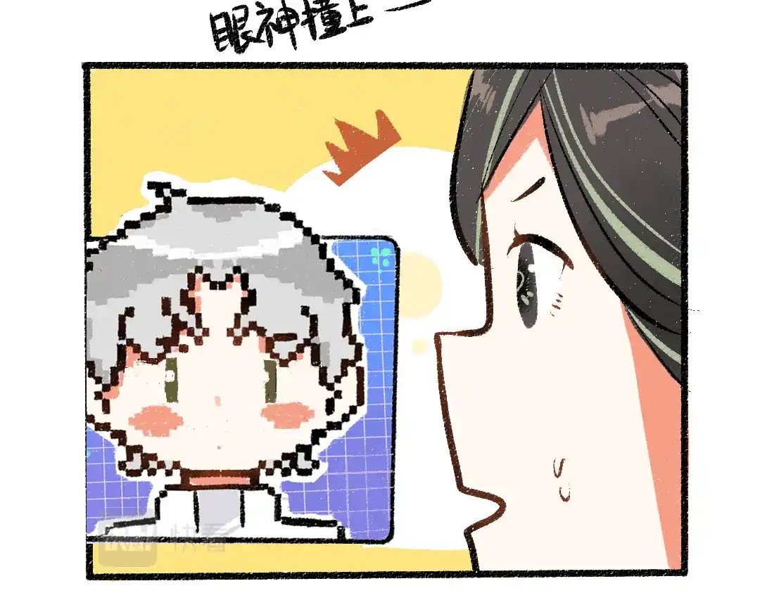 《凭空欢喜》第27话 无法平复的心跳 第19页