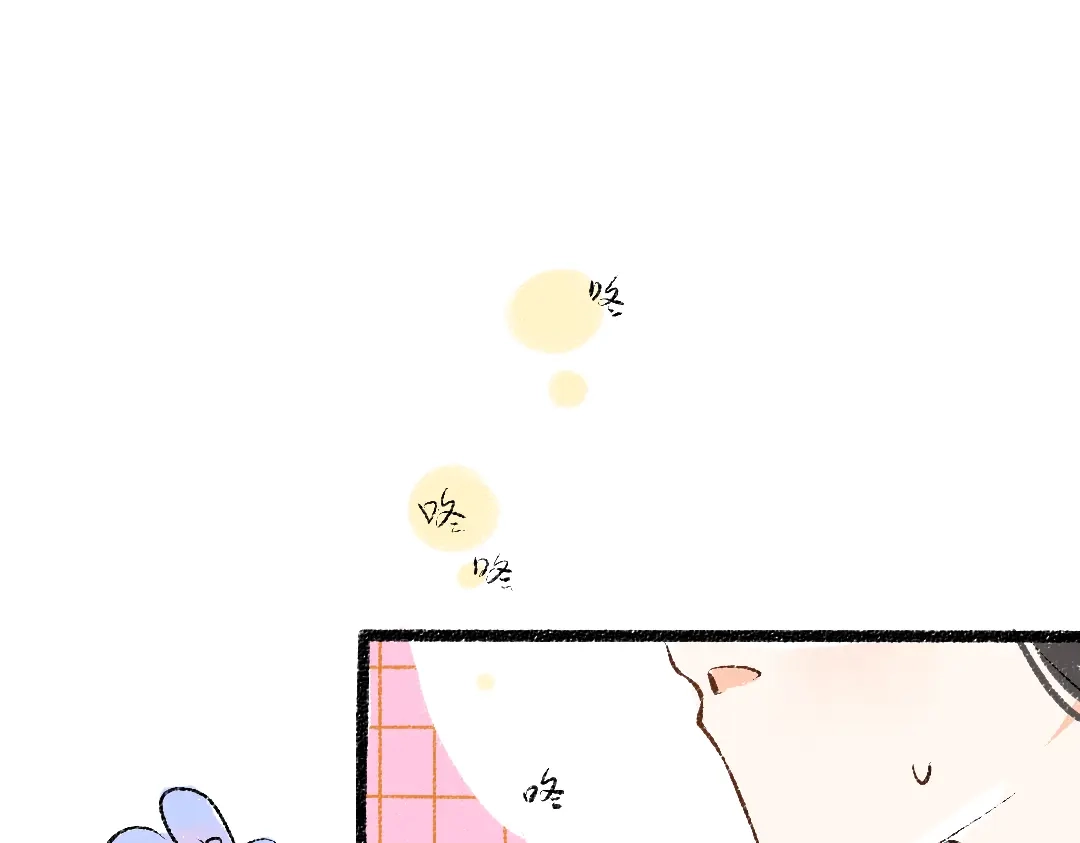 《凭空欢喜》第27话 无法平复的心跳 第95页
