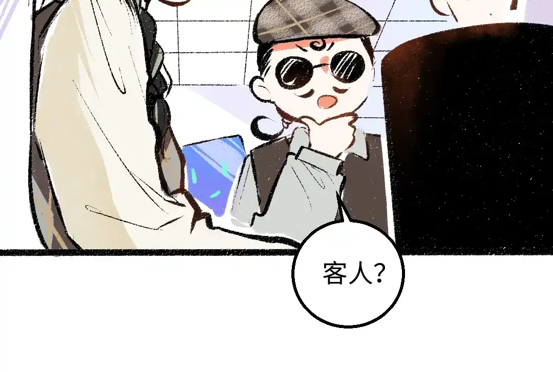 《凭空欢喜》第27话 无法平复的心跳 第28页