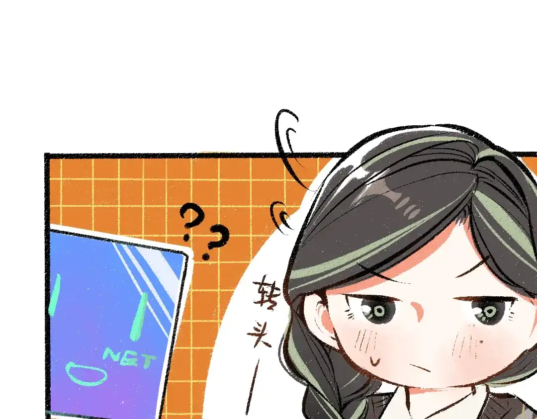 《凭空欢喜》第27话 无法平复的心跳 第22页