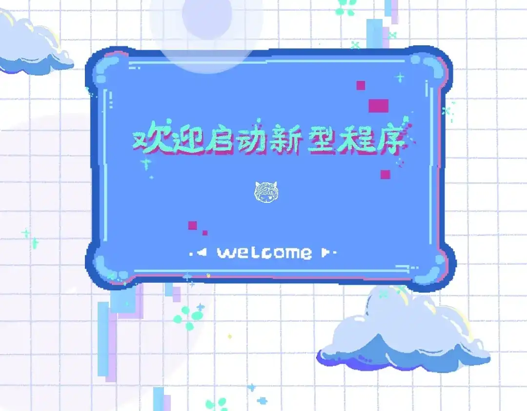 《凭空欢喜》第1话 神秘盒子 第6页