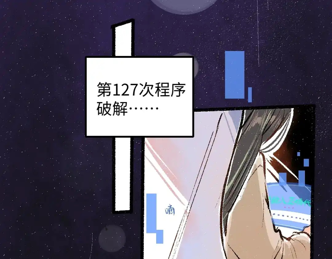 《凭空欢喜》第1话 神秘盒子 第13页