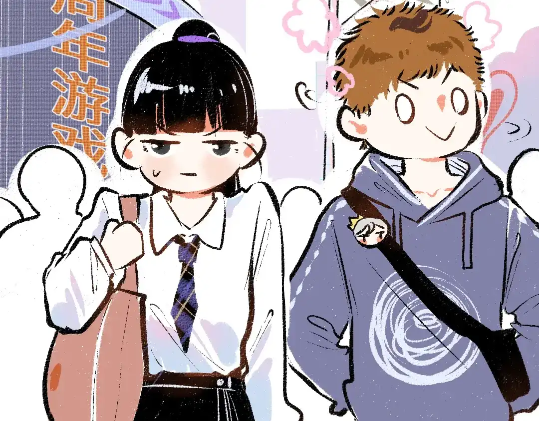 《凭空欢喜》第29话 外出-踩到炸弹了！ 第80页