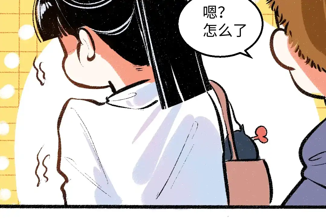 《凭空欢喜》第29话 外出-踩到炸弹了！ 第84页