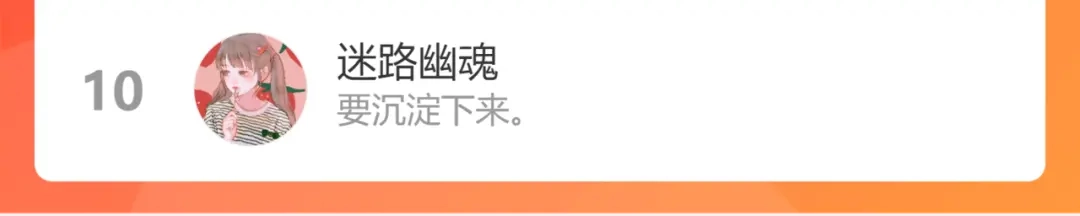 《凭空欢喜》第29话 外出-踩到炸弹了！ 第115页