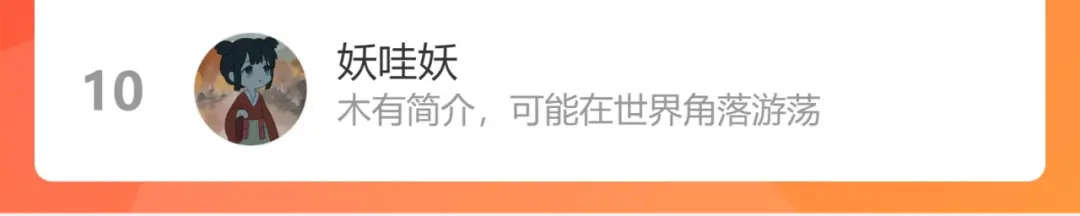 《凭空欢喜》第31话 微笑是解药？ 第96页