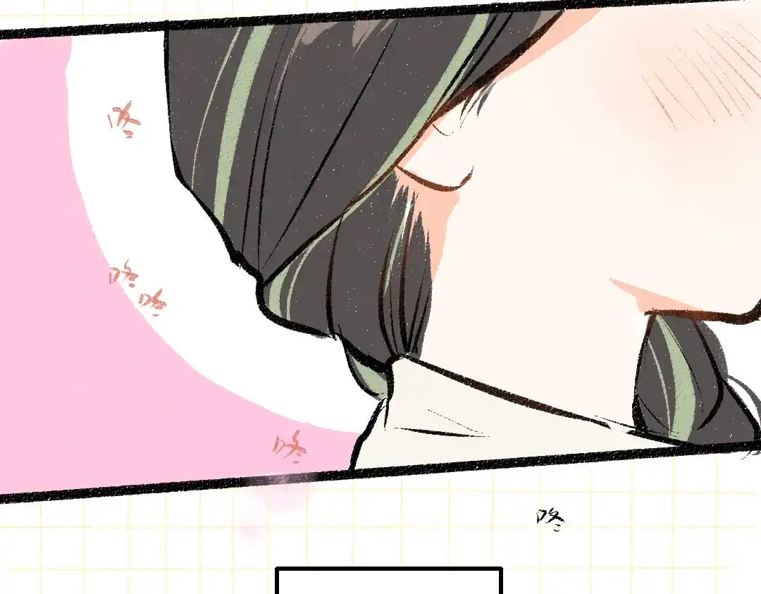 《凭空欢喜》第31话 微笑是解药？ 第83页