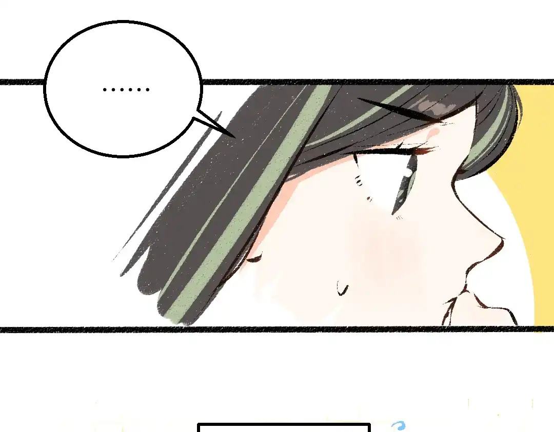 《凭空欢喜》第31话 微笑是解药？ 第13页