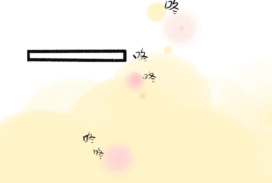 《凭空欢喜》第31话 微笑是解药？ 第78页