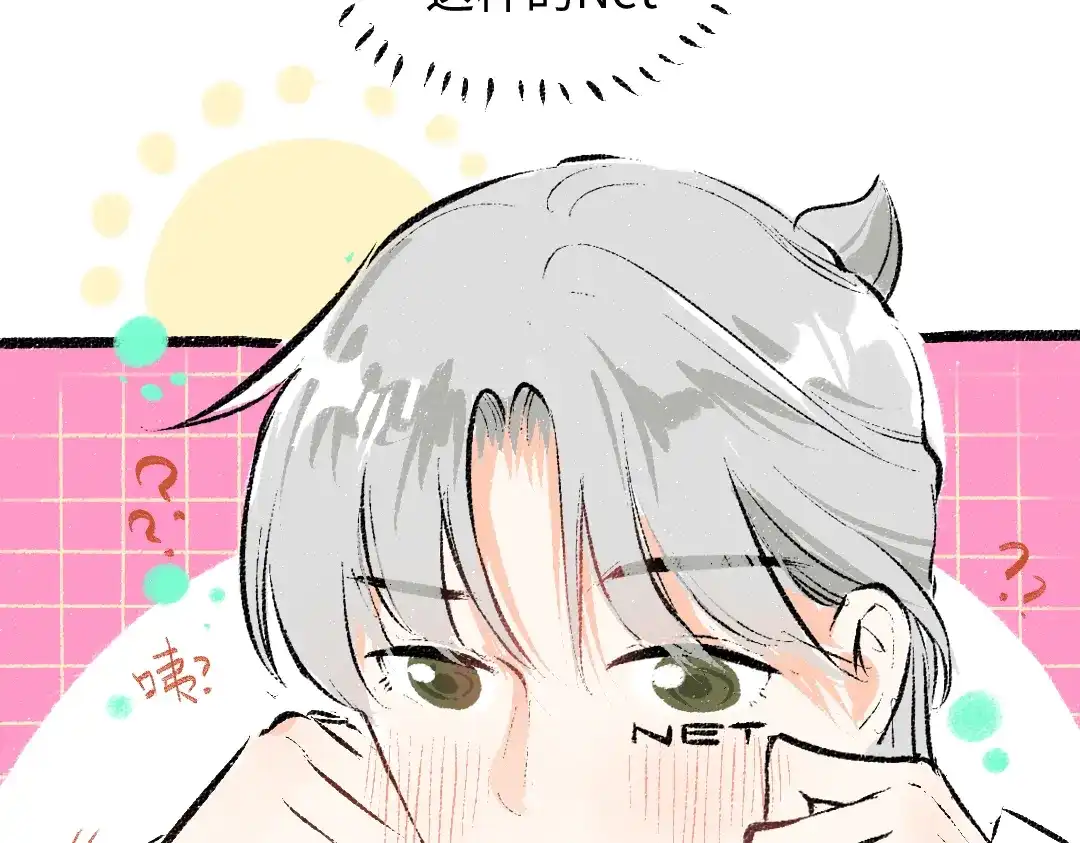 《凭空欢喜》第33话 让人脸红的原因 第19页