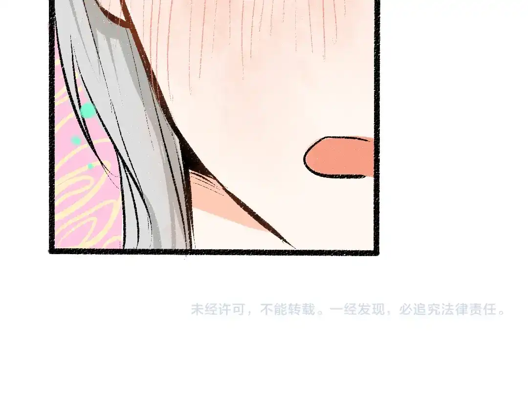 《凭空欢喜》第33话 让人脸红的原因 第103页