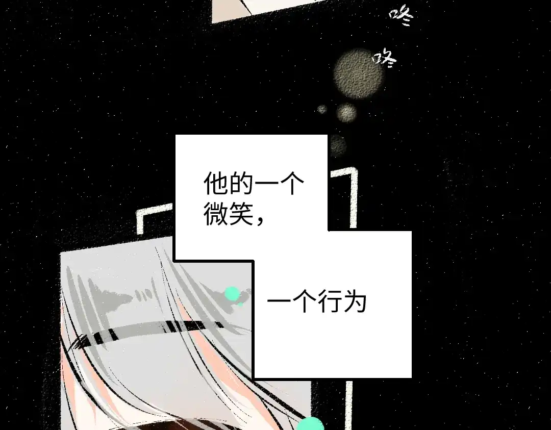 《凭空欢喜》第34话 手动撤回 第27页