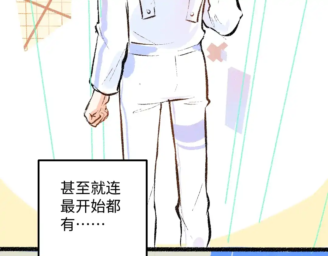 《凭空欢喜》第35话 归档 第55页